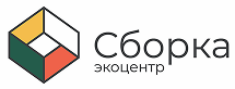 Сборка экоцентр