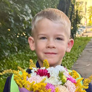 Егор , 7 лет