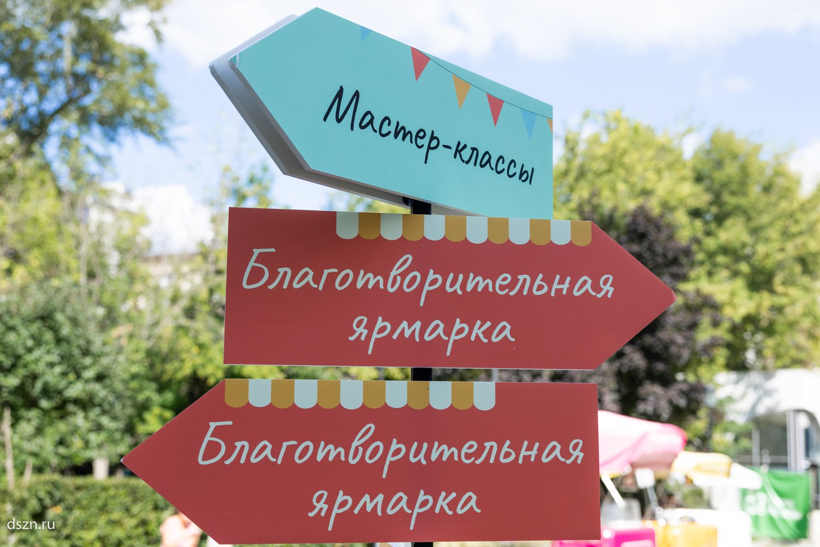 В&nbsp;Школе грантов &laquo;Москва&nbsp;&mdash; добрый город&raquo; расскажут о&nbsp;фандрайзинге